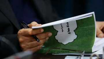 سردرگمی دولت و مجلس در ارائه برنامه هفتم/ دولت در این ۱۶ ماه چه میکرده است؟ سردرگمی دولت و مجلس در ارائه برنامه هفتم/ دولت در این ۱۶ ماه چه میکرده است؟