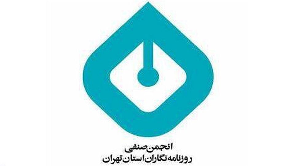 آقای رئیس جمهور! لایحه را پس بگیرید