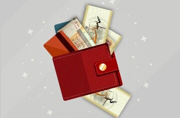 واریزمرحله دوم سود سهام عدالت به حساب سهامداران   واریزمرحله دوم سود سهام عدالت به حساب سهامداران