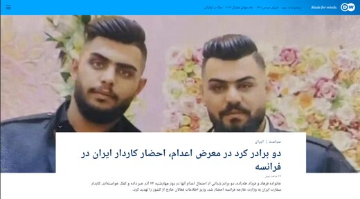دو برادر متهم به «اغتشاش» در اشنویه، اعدام می شوند؟