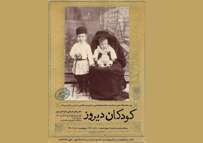 آخر هفته به کدام گالریهای پایتخت بریم؟ 2