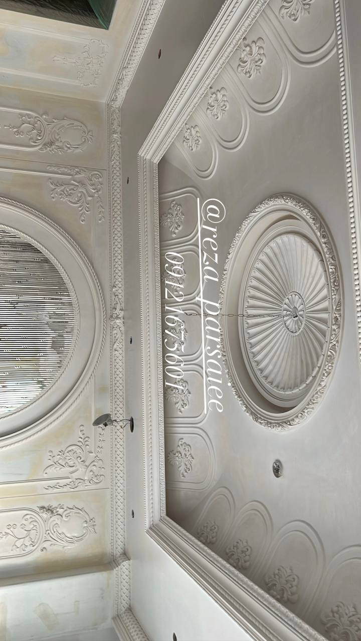 گچبری دستی خانهی لوکس در ولنجک تهران