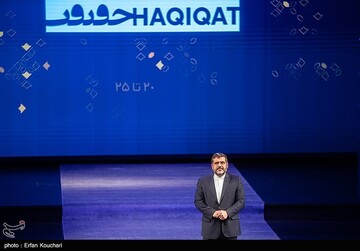 سینما حقیقت