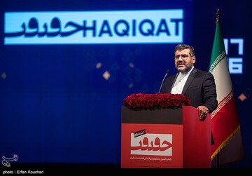 سینما حقیقت