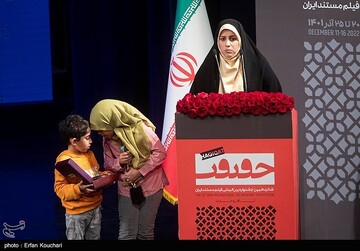 سینما حقیقت