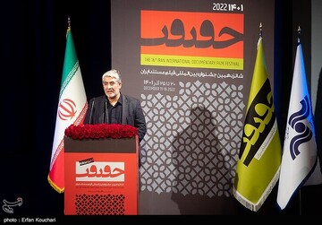 سینما حقیقت