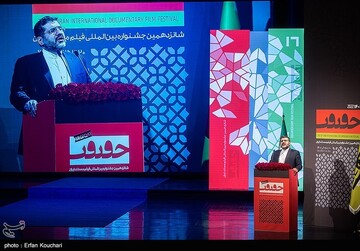 سینما حقیقت