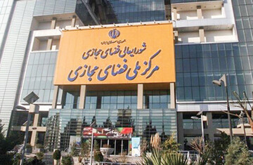 واکنش رسمی فیروزآبادی:انسداد دائمی اینستاگرام با بی‌پاسخ ماندن نامه مرکز ملی فضای مجازی 