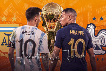 جنگ جام! جنگ جام!