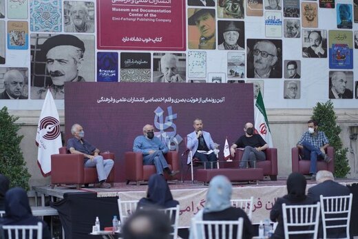 ناشر پر حاشیه! ناشر پر حاشیه!