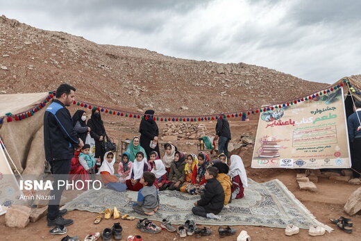 جشنواره طعم کتاب با عشایر