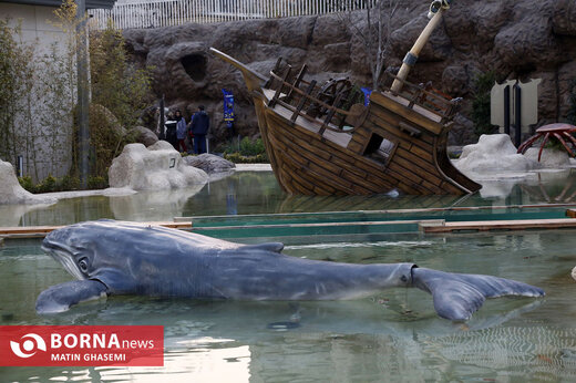 اقیانوس پارک تهران