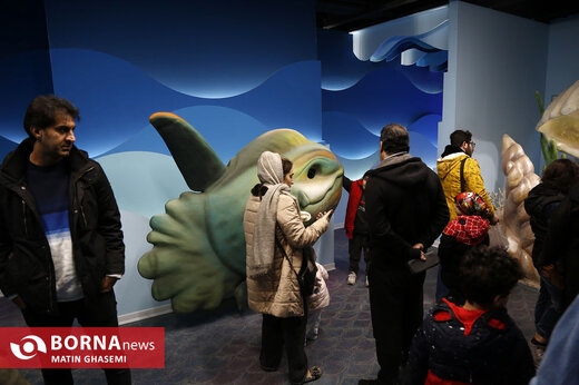 اقیانوس پارک تهران