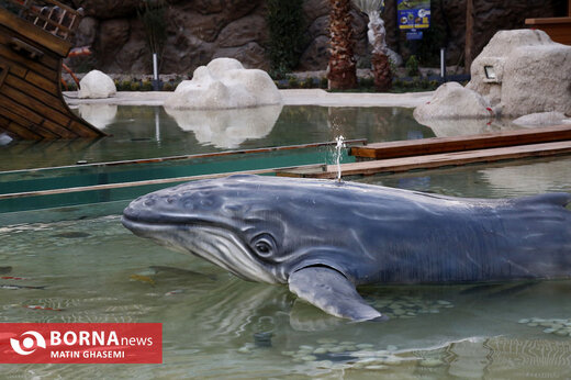 اقیانوس پارک تهران