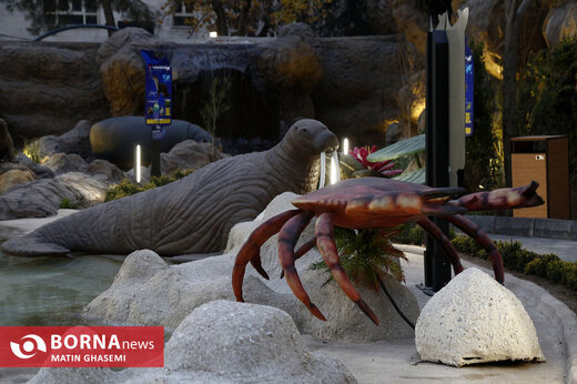 اقیانوس پارک تهران