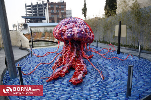 اقیانوس پارک تهران