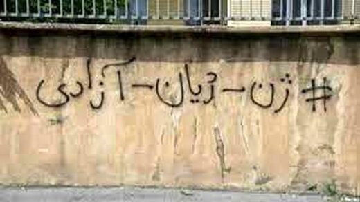 میانگین روزانه پیامها چه عددی بود؟ / روایت شهرداری از حذف پاککردن شعارنویسی از فهرست درخواست تهرانیها میانگین روزانه پیامها چه عددی بود؟ / روایت شهرداری از حذف پاککردن شعارنویسی از فهرست درخواست تهرانیها