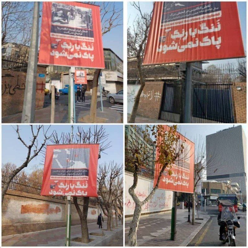 واکنش به پاک کردن شعارها از دیوار / نصب بنرهای عجیب شهرداری تهران اطراف سفارت انگلیس + عکس‌ها