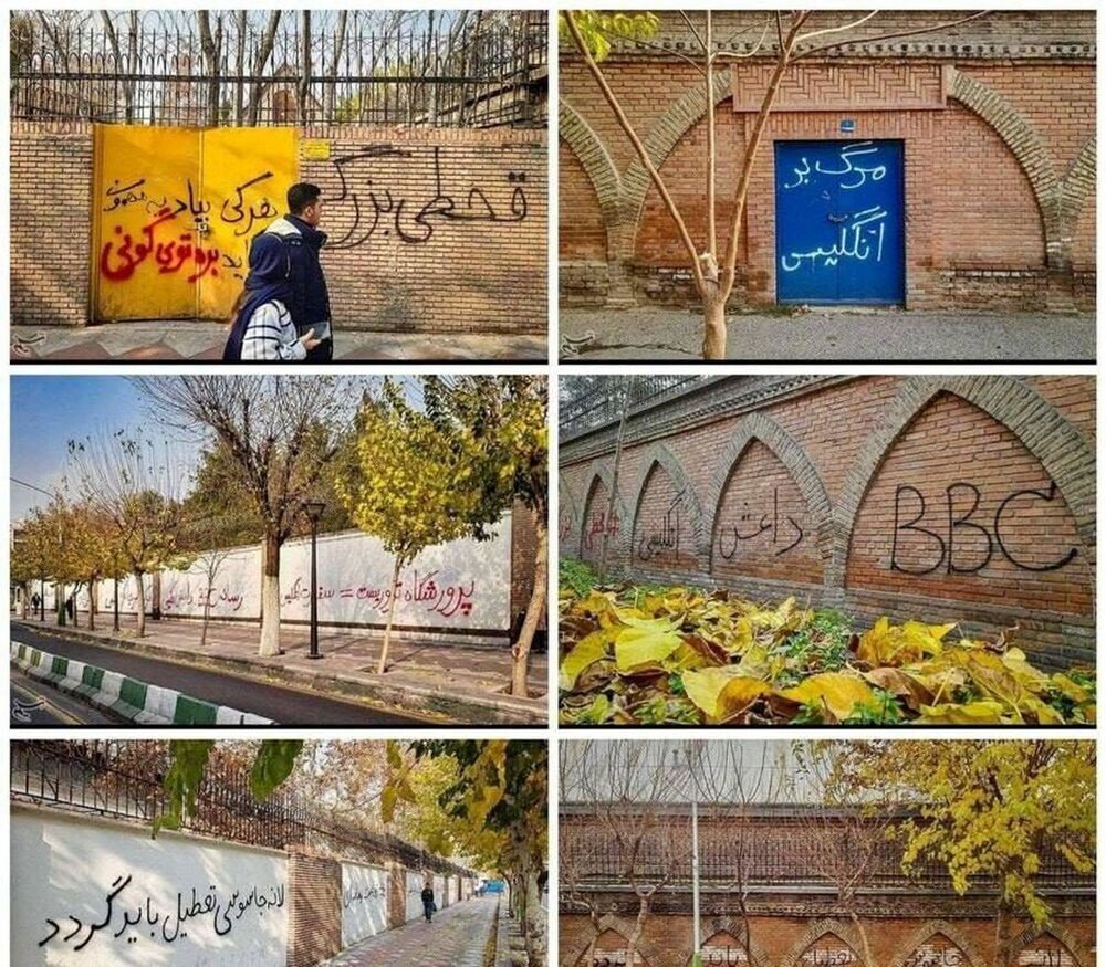 واکنش به پاک کردن شعارها از دیوارها / نصب بنرهای عجیب شهرداری تهران اطراف سفارت انگلیس + عکس‌ها