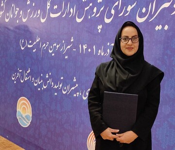 رتبه اول پژوهش وزارت ورزش و جوانان به چهارمحال و بختیاری رسید