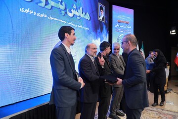 اهدا لوح جایزه نوآوری در محصول به پتروشیمی خوزستان