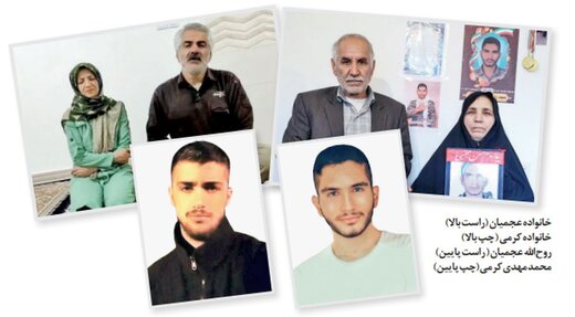 ریشه های «خشم» را مدیریت کنیم / نگاهی متفاوت به رویاررویی دو خانواده محمدمهدی کرمی و روحالله عجمیان در یک پرونده ریشه های «خشم» را مدیریت کنیم / نگاهی متفاوت به رویاررویی دو خانواده محمدمهدی کرمی و روحالله عجمیان در یک پرونده