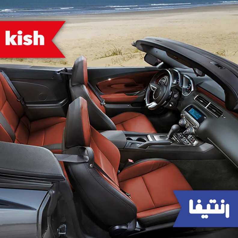 چرا باید در کیش ماشین اجاره کنیم