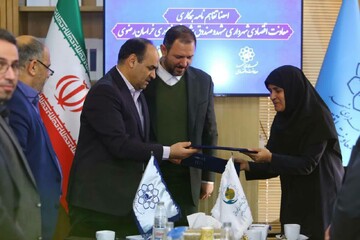 همکاری‌ معاونت اقتصادی شهرداری با صندوق پژوهش‌ و فناوری خراسان رضوی 