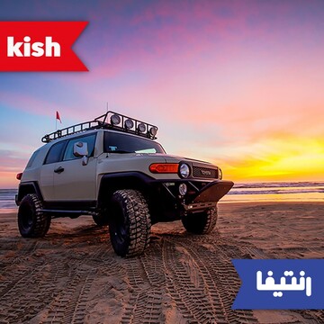 چرا باید در کیش ماشین اجاره کنیم