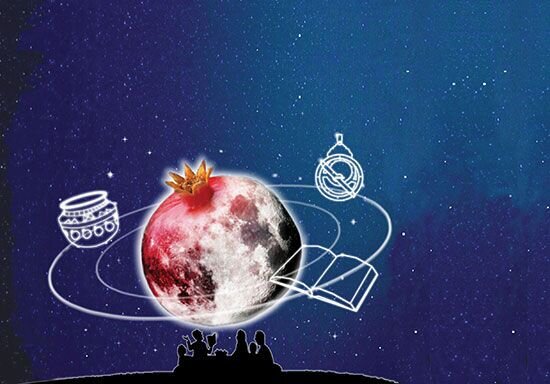 یلدای 1401، چه فرقی با شامگاه اول دی دارد؟