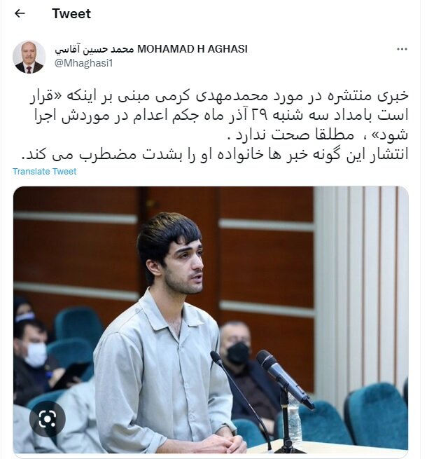 آقاسی، وکیل محمدمهدی کرمی: خبر اعدام موکلم، مطلقا، صحت ندارد