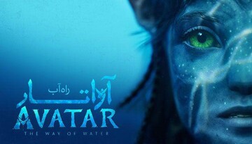 دانلود فیلم آواتار 2