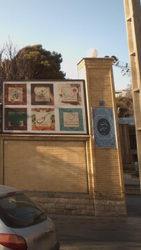 کناره‌گیری دسته‌جمعی مدیرعامل و اعضای دفتر شعر جوان و نیمی از اعضای هیئت مدیره انجمن شاعران ایران