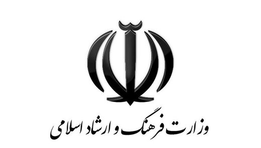 لزوم ثبت آثار هنرمندان در سامانه وزارت ارشاد لزوم ثبت آثار هنرمندان در سامانه وزارت ارشاد