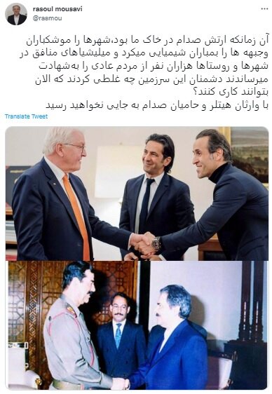 واکنش موسوی به دیدار علی کریمی با اشتان مایر/عکس