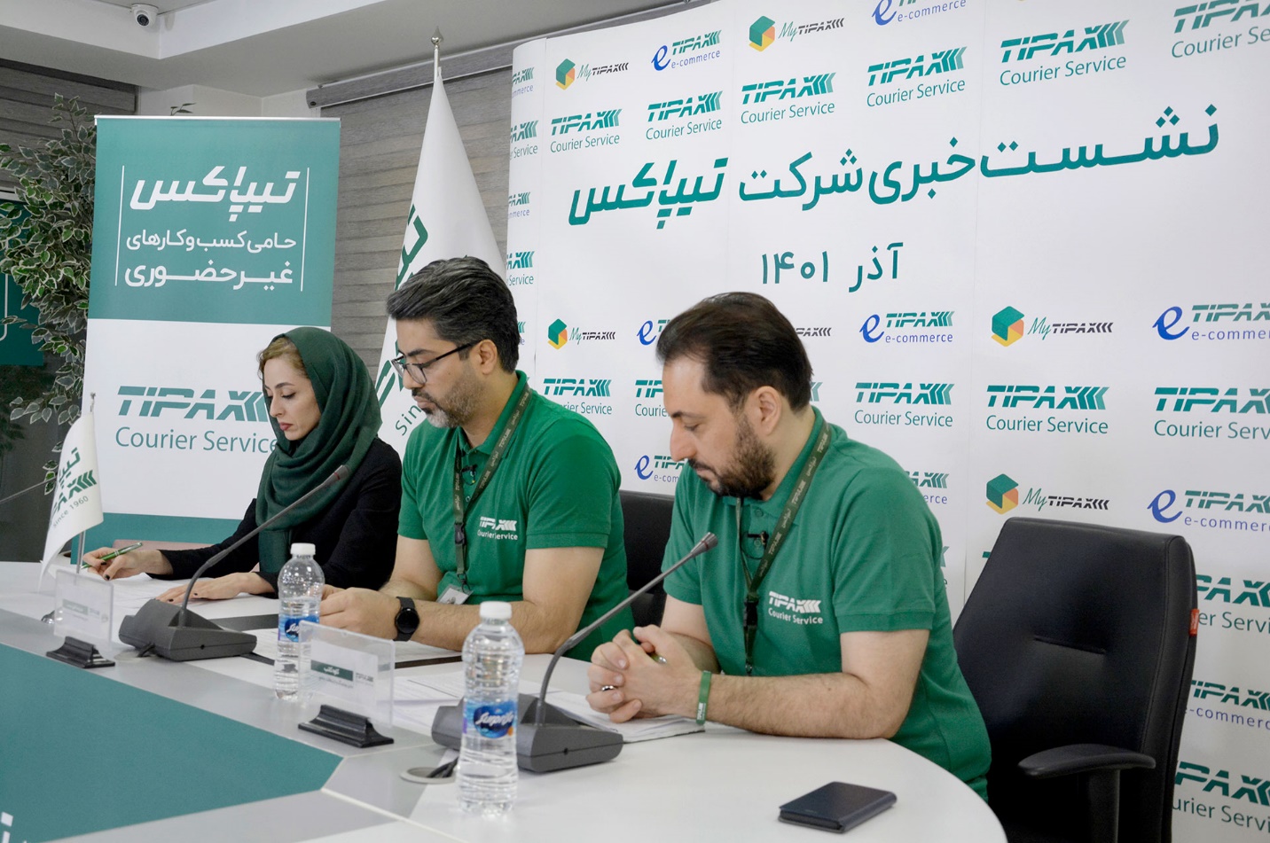 اعلام آمادگی تیپاکس برای حمایت از کسبوکارها