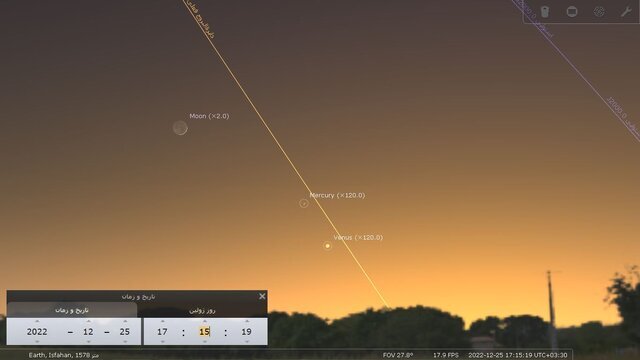 امشب، رصد عطارد و ناهید در امتداد ماه