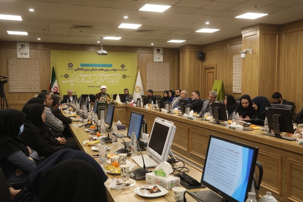 نهاد کتابخانههای عمومی کشور در مسیر بینالمللیکردن آرای خود است