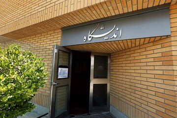 سلسله نشست‌های تخصصی «معرفی و بررسی پایان نامه‌های برگزیده علوم انسانی»