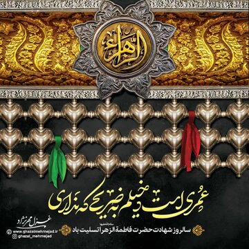 یک نفر مانده از این قوم که برمی‌گردد...