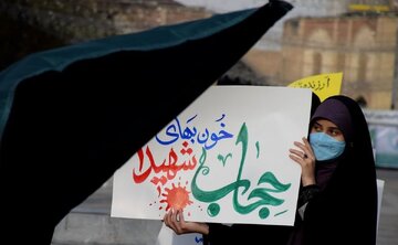 تجمع خاصِ زنان در قم / پلاکارد «زن، زندگی...» + عکس‌ها