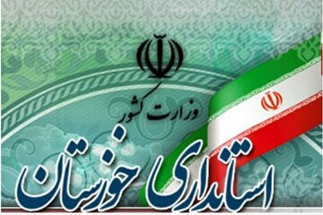 استاندار جدید خوزستان انتخاب شد