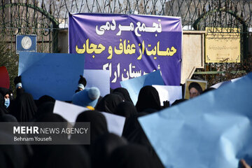  تجمع مردمی در «حمایت از حجاب» / اعتراض به «اقدامات هنجارشکنانه کشف‌ حجاب» + عکس‌ها
