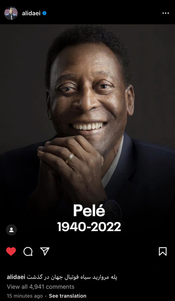 عکس | واکنش علی دایی به درگذشت پله