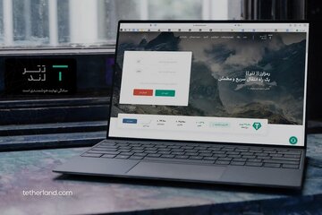 خرید تتر از تترلند