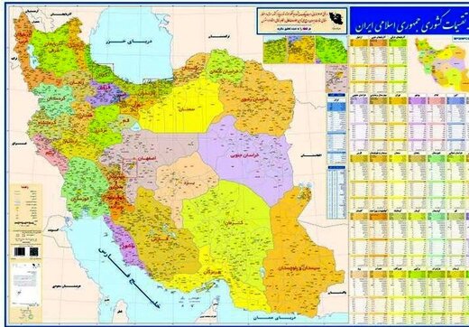 وزارت کشور از جزئیات خبر داد / تشکیل استانهای تهران شرقی و غربی، کرمان جنوبی وزارت کشور از جزئیات خبر داد / تشکیل استانهای تهران شرقی و غربی، کرمان جنوبی