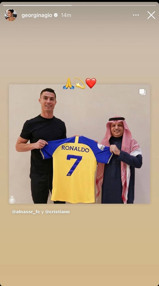 عکس | واکنش جورجینا به حضور رونالدو در النصر
