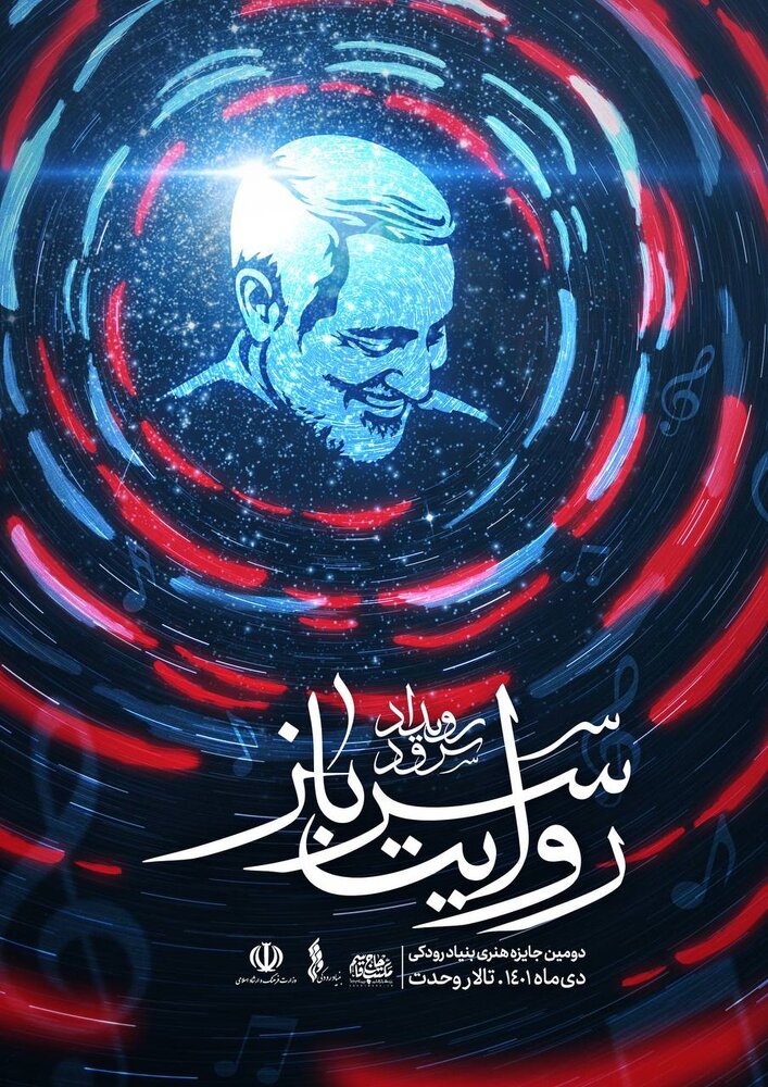 جنس آدمهای این رویداد با جشنوارههای دیگر متفاوت است/۵۰ گروه متقاضی حضور در جشنواره بودهاند