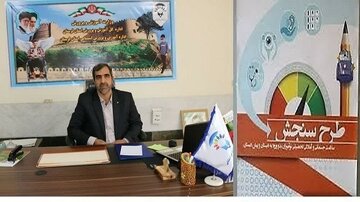آغاز سنجش سلامت جسمانی نوآموزان پیش دبستانی لرستانی از نیمه دوم دی ماه