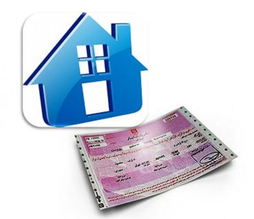 از قیمت اوراق مسکن با خبر شوید